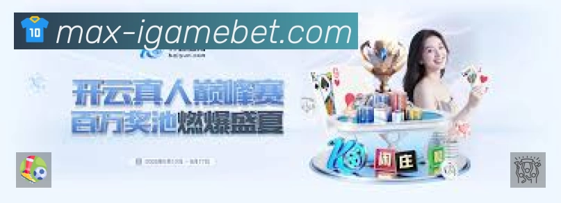 sports image