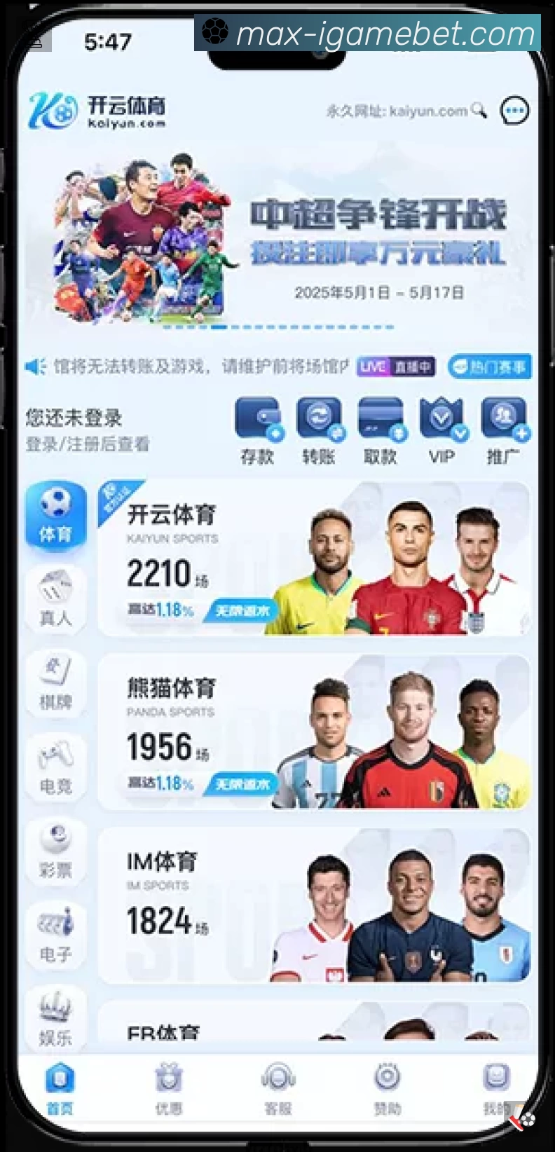 安全防护与风控机制